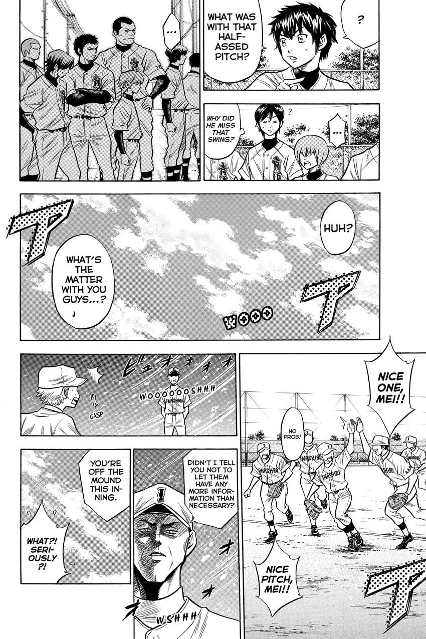 Daiya no C Chapter 55 page 14 - 