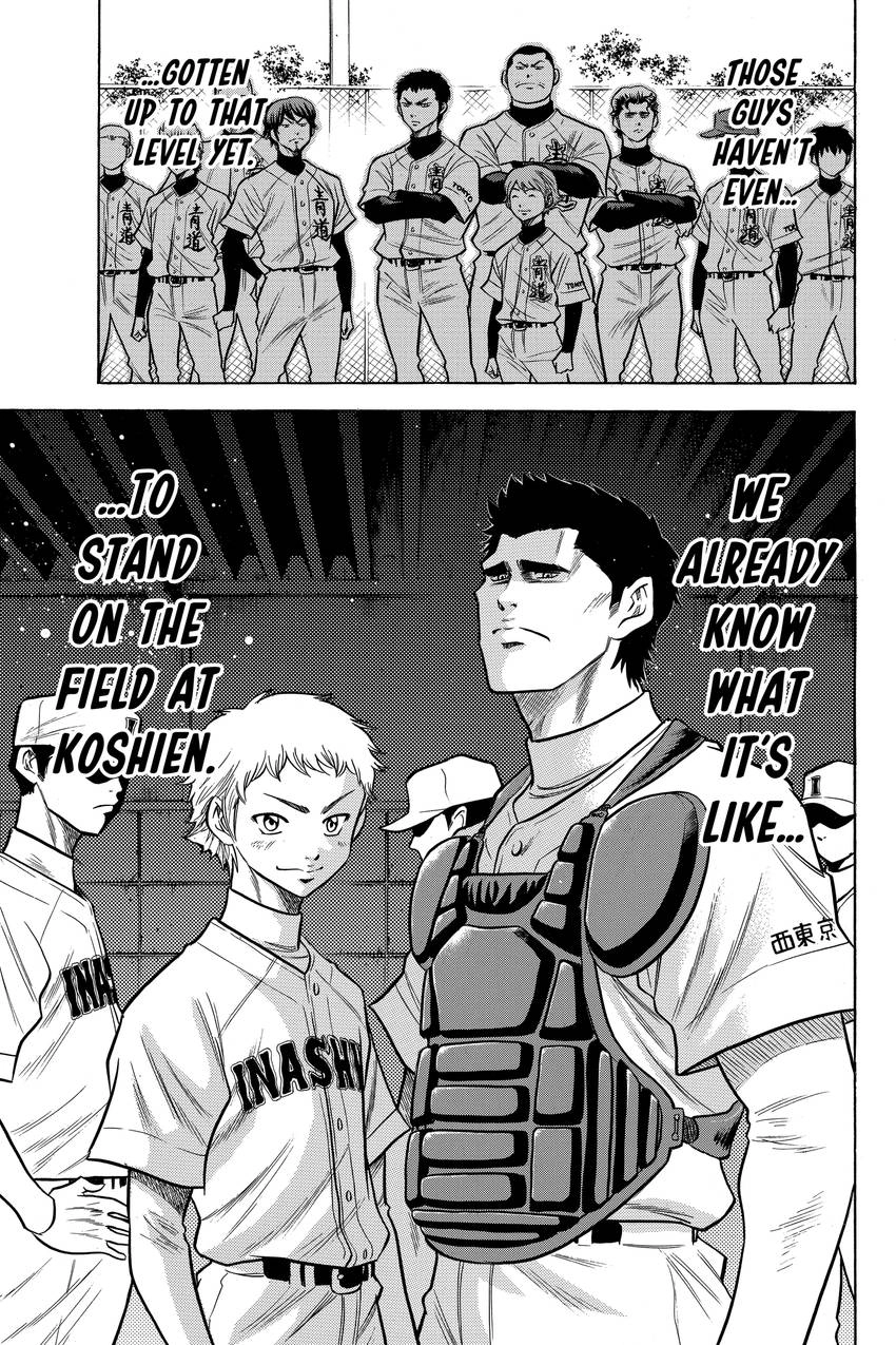 Daiya no C Chapter 55 page 17 - 