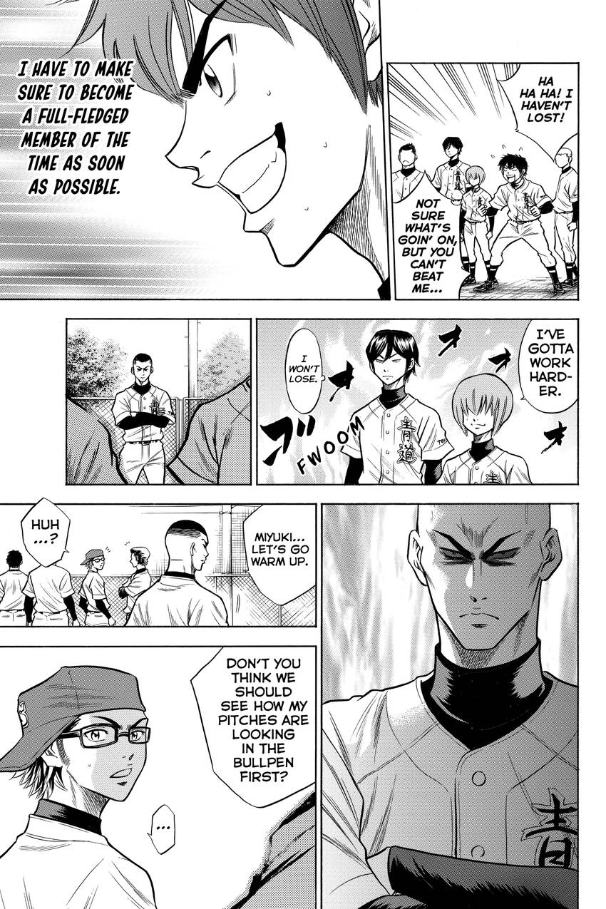 Daiya no C Chapter 55 page 19 - 