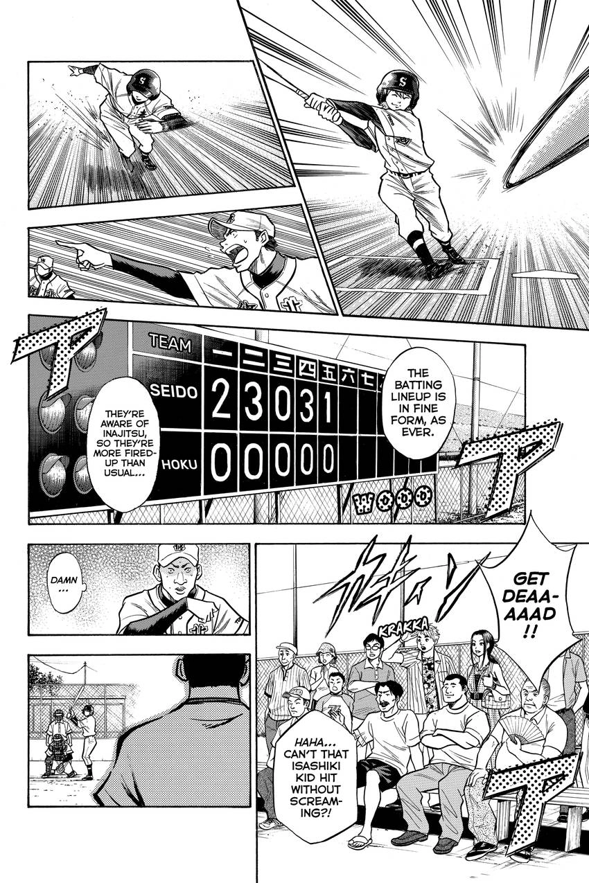 Daiya no C Chapter 56 page 12 - 