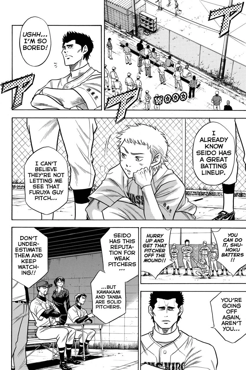 Daiya no C Chapter 56 page 14 - 