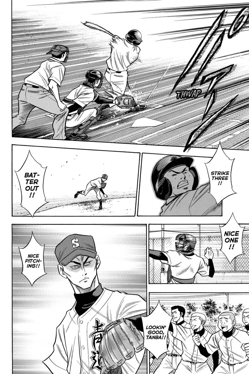Daiya no C Chapter 56 page 4 - 