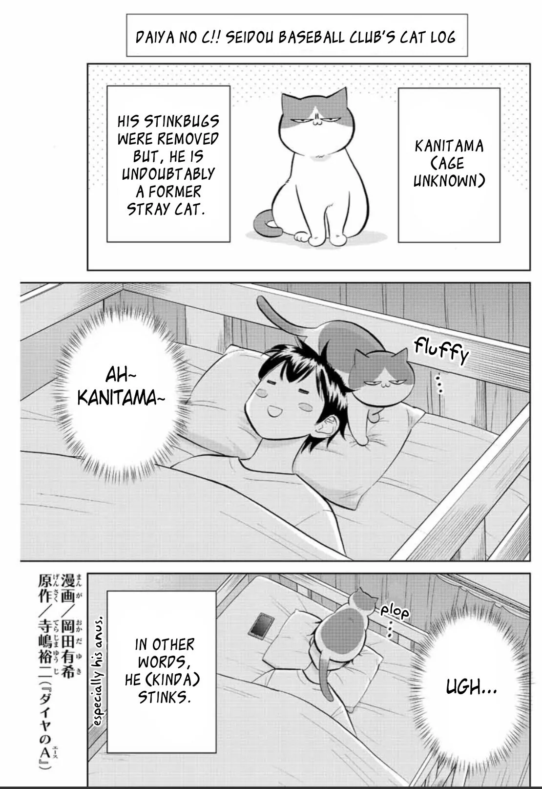 Daiya no C Chapter 6 page 1 - 