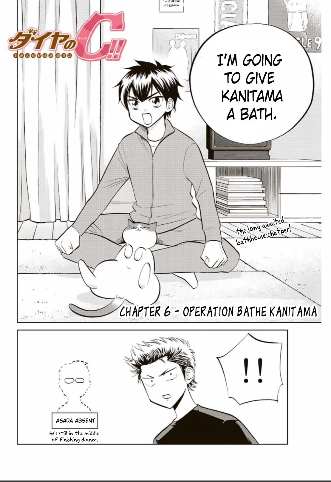 Daiya no C Chapter 6 page 2 - 