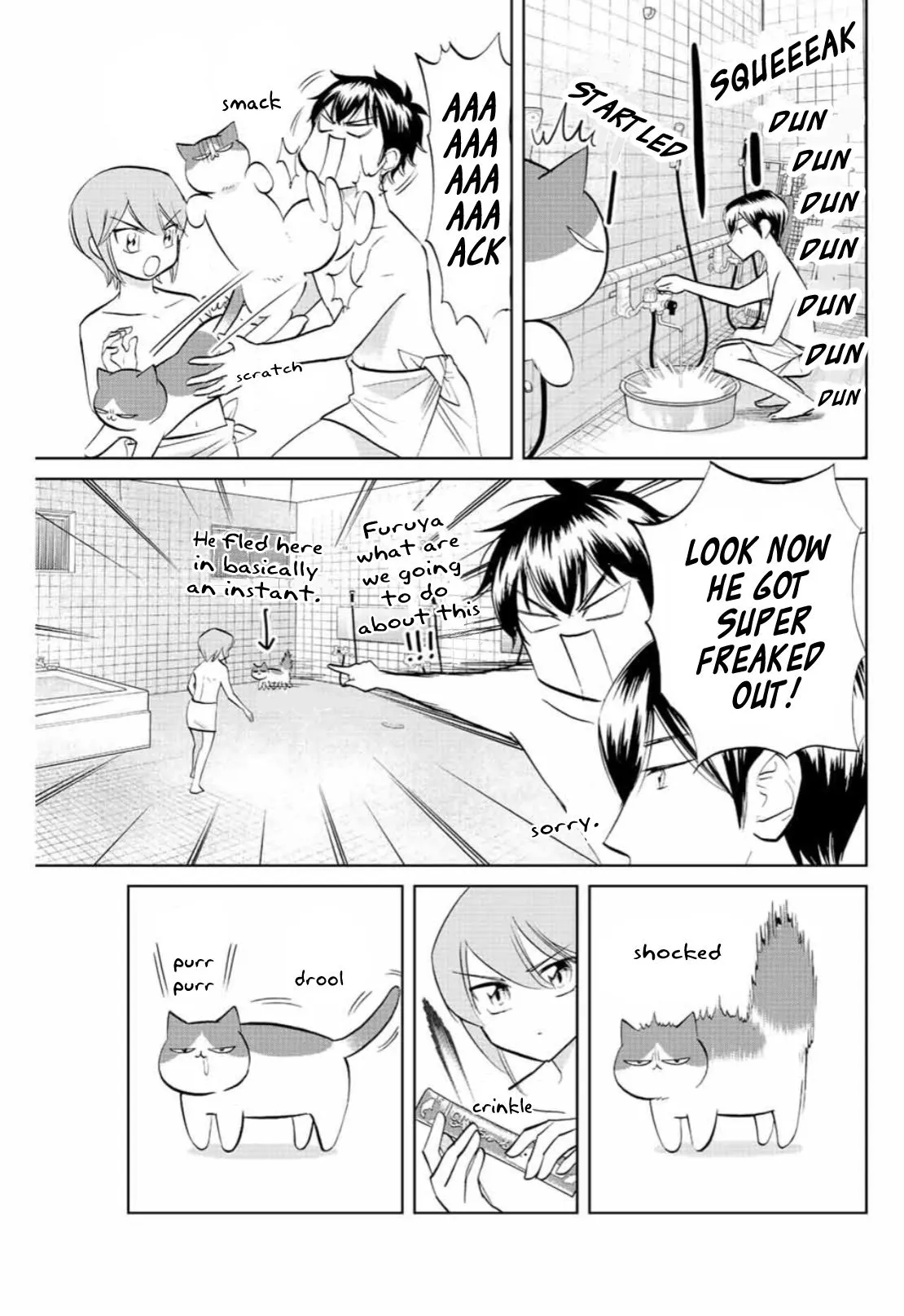 Daiya no C Chapter 6 page 5 - 