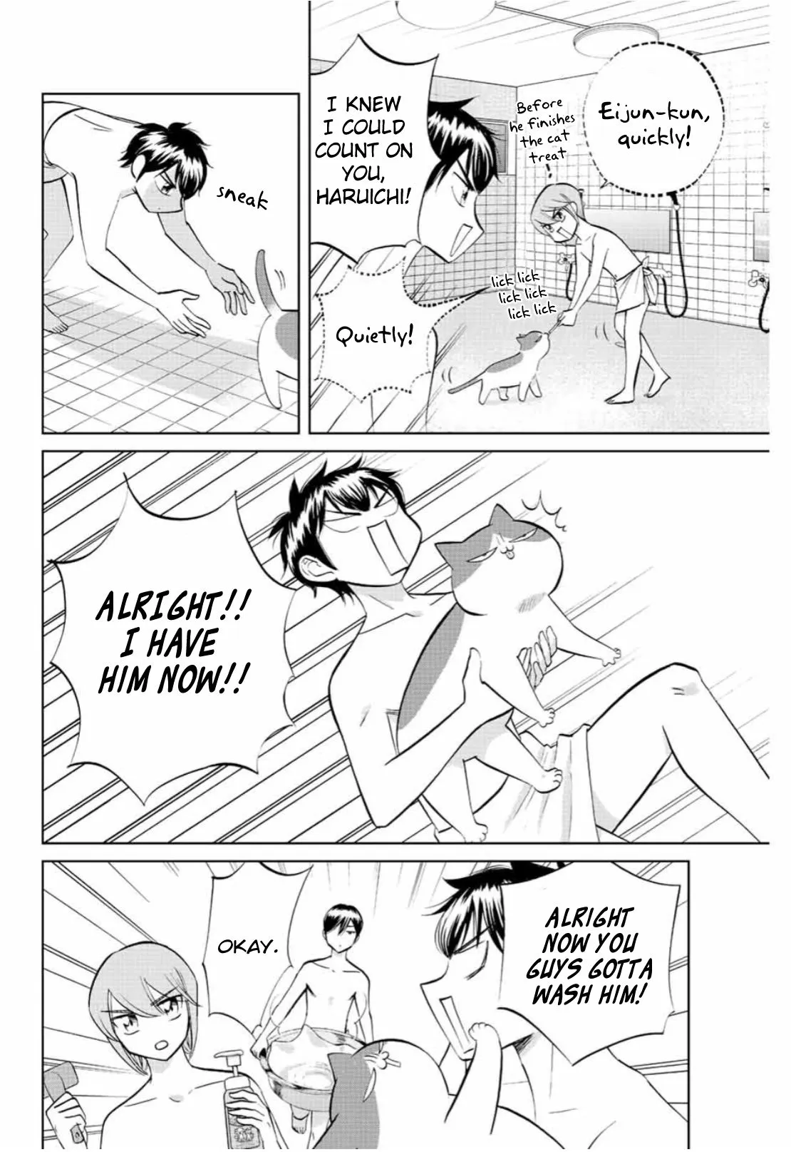 Daiya no C Chapter 6 page 6 - 