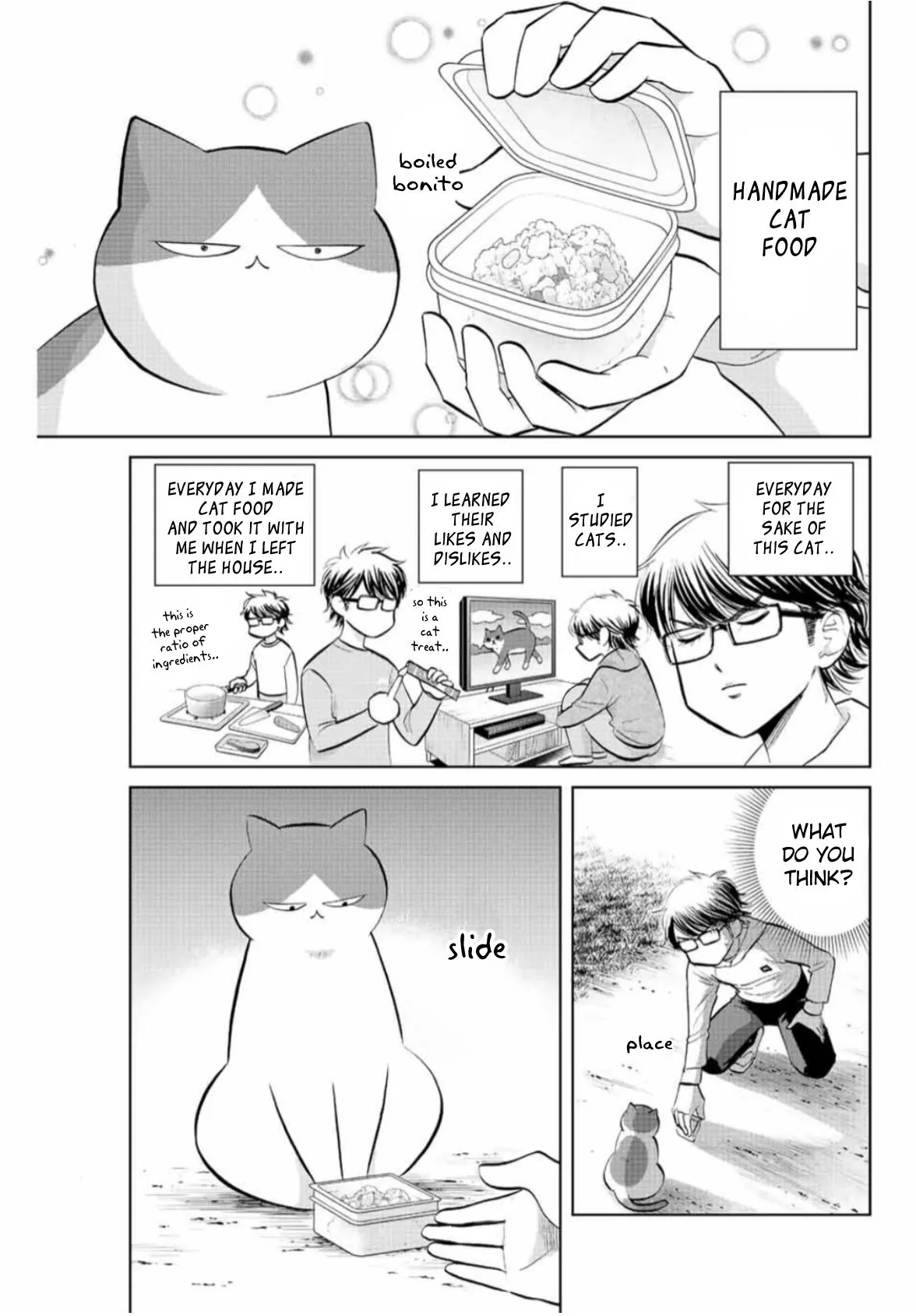 Daiya no C Chapter 8 page 4 - 