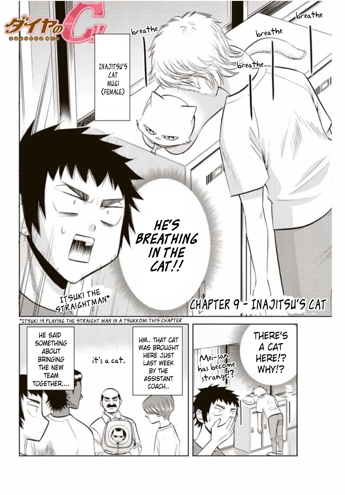 Daiya no C Chapter 9 page 2 - 