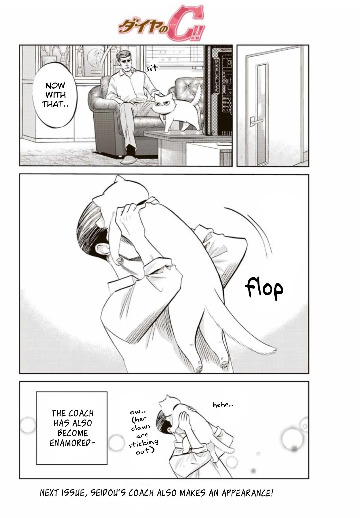 Daiya no C Chapter 9 page 8 - 