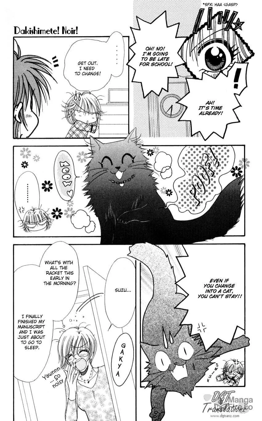 Dakishimete! Noir Chapter 2 page 5 - 