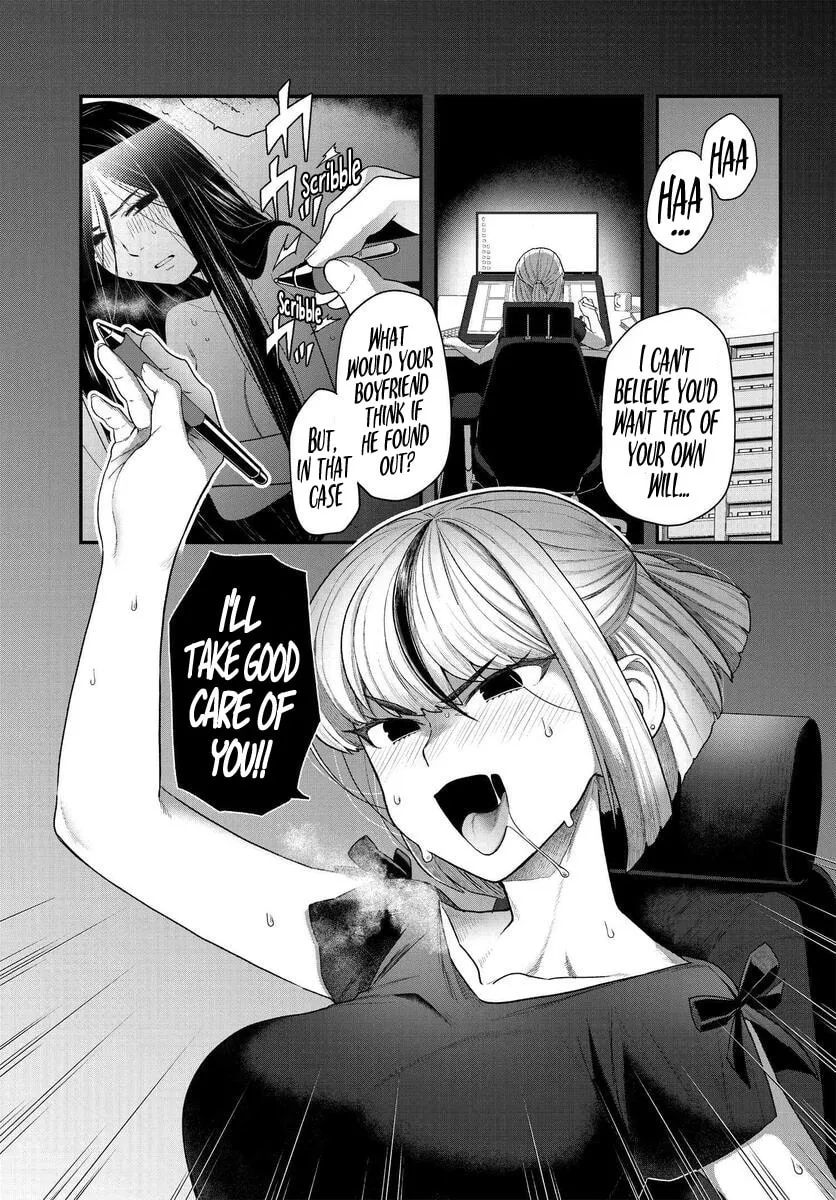 Dakkou Suru Made Ochimasen Chapter 1 page 4 - 