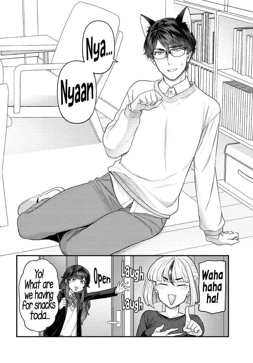 Dakkou Suru Made Ochimasen Chapter 10.5 page 4 - 