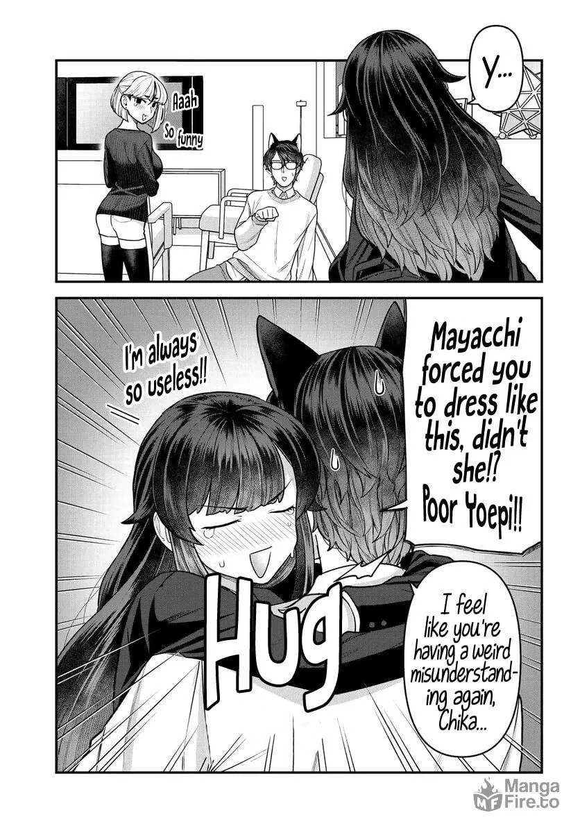Dakkou Suru Made Ochimasen Chapter 10.5 page 5 - 