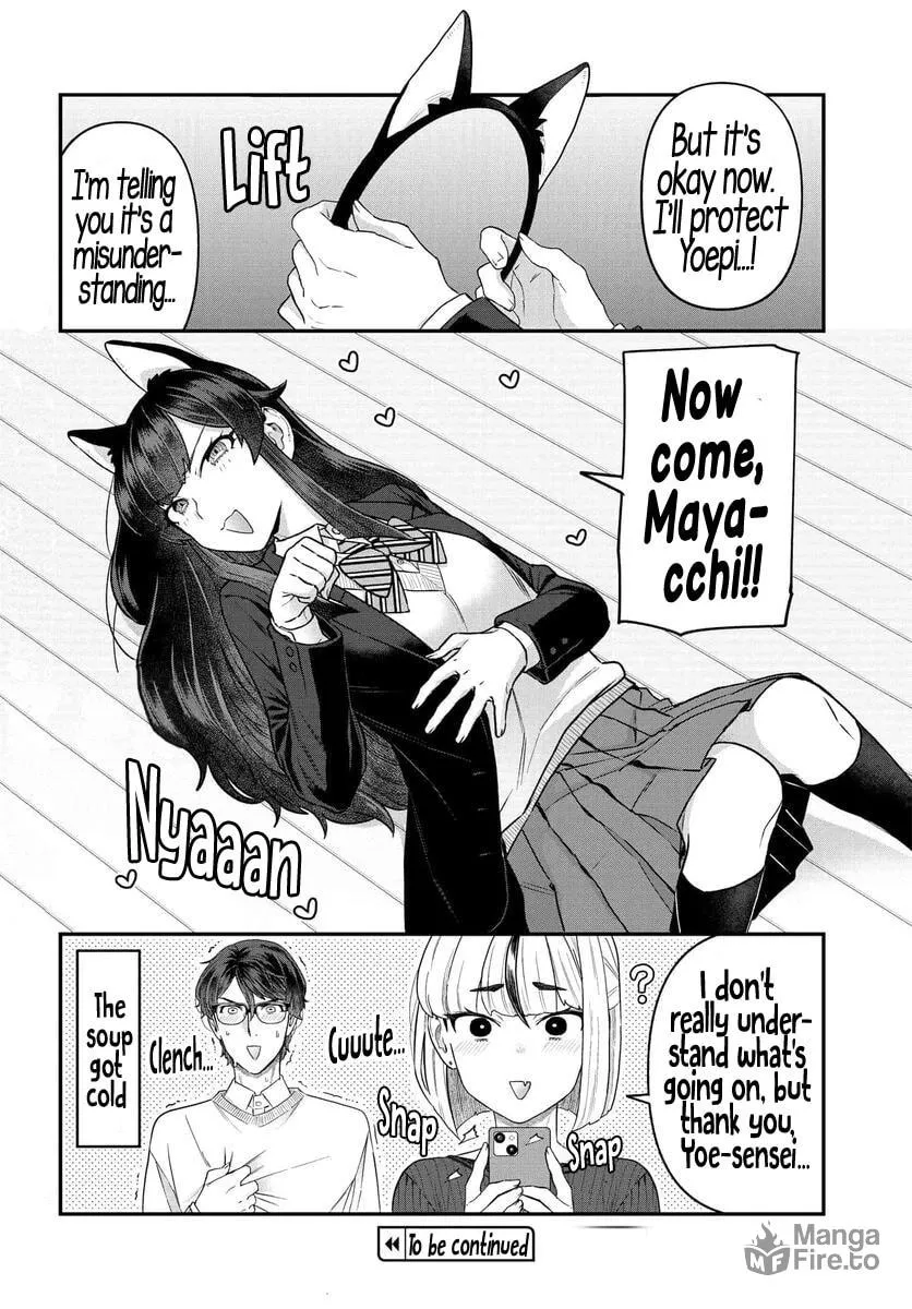 Dakkou Suru Made Ochimasen Chapter 10.5 page 6 - 