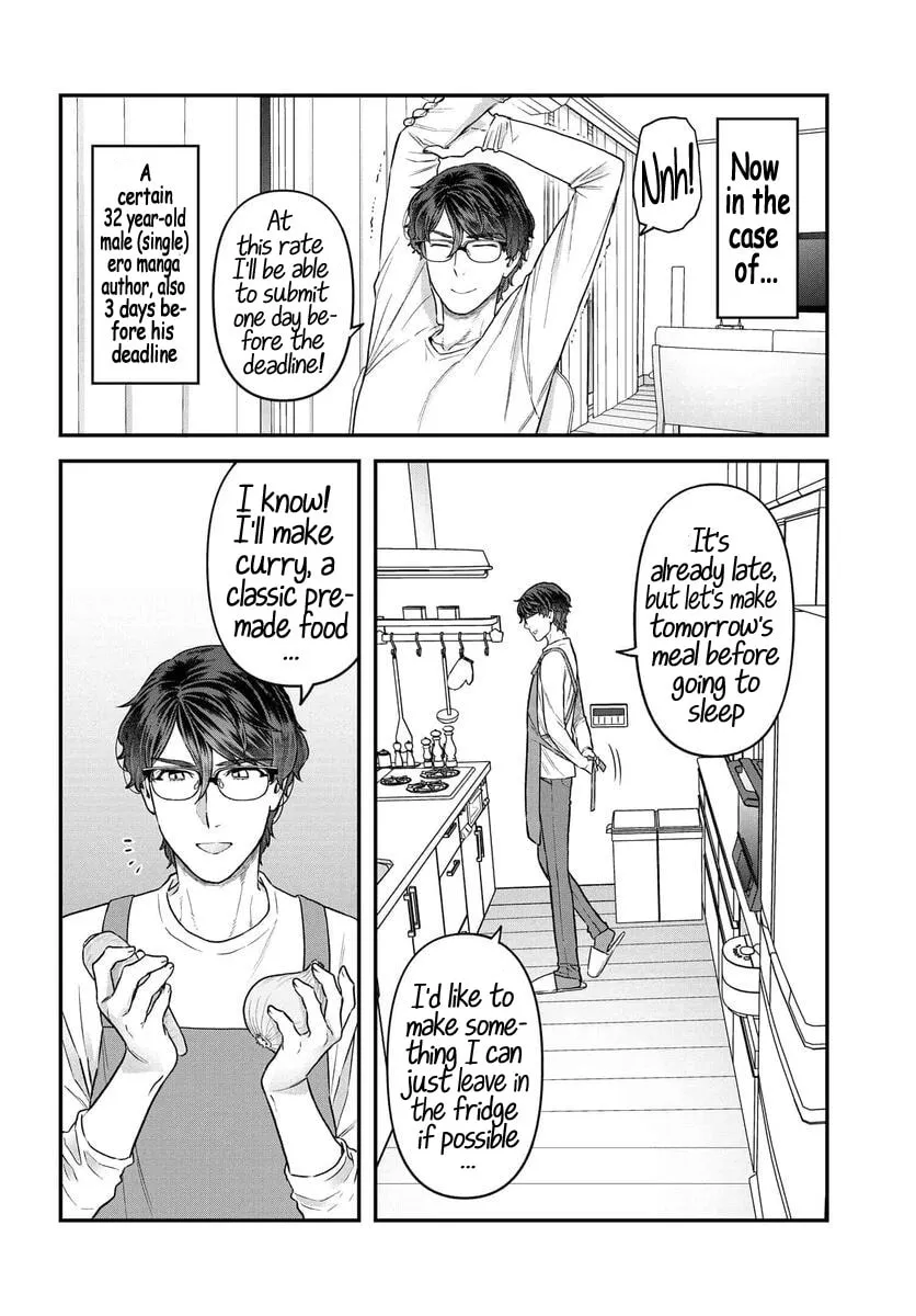 Dakkou Suru Made Ochimasen Chapter 11 page 4 - 
