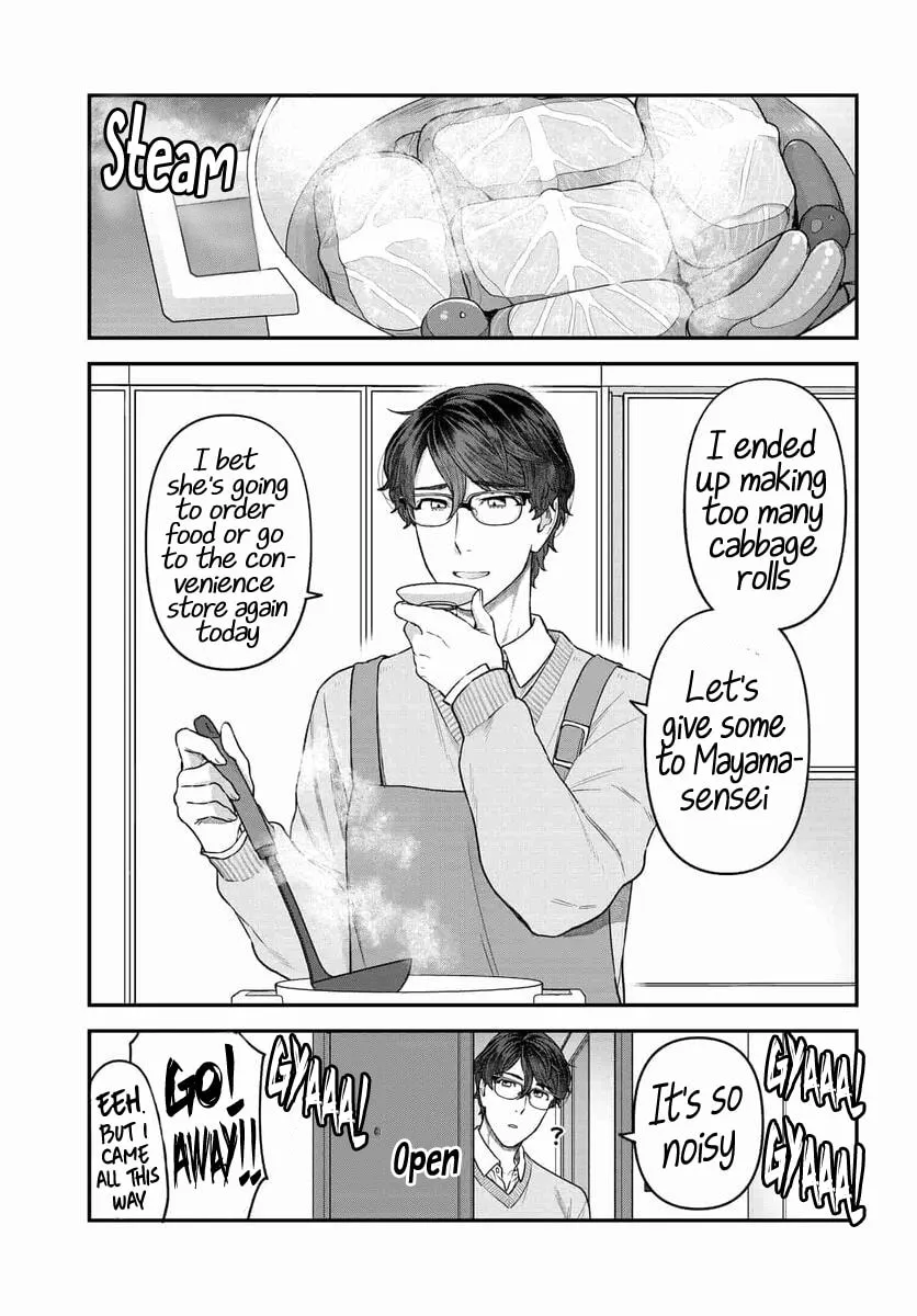 Dakkou Suru Made Ochimasen Chapter 12 page 1 - 