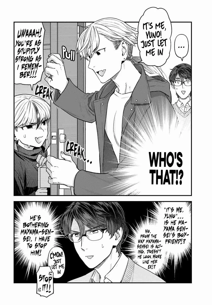 Dakkou Suru Made Ochimasen Chapter 12 page 2 - 