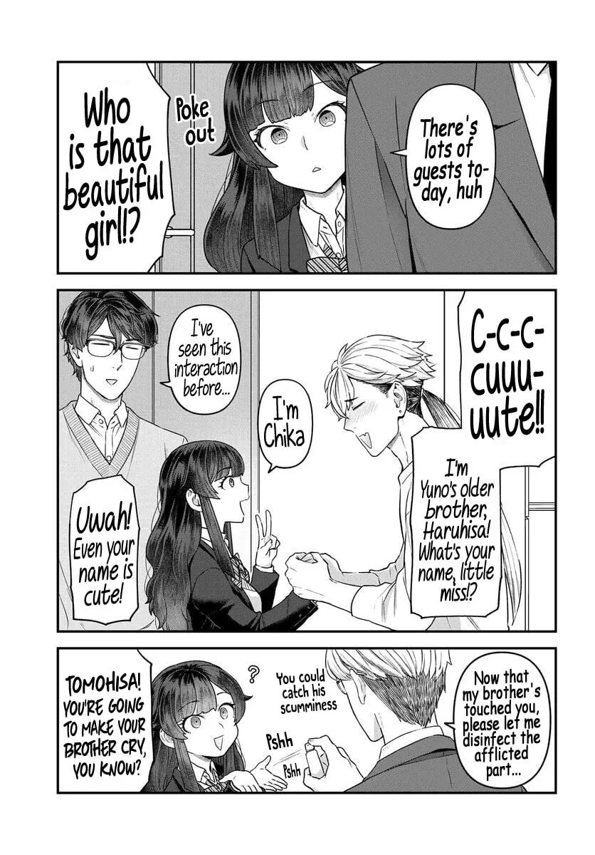 Dakkou Suru Made Ochimasen Chapter 12 page 11 - 