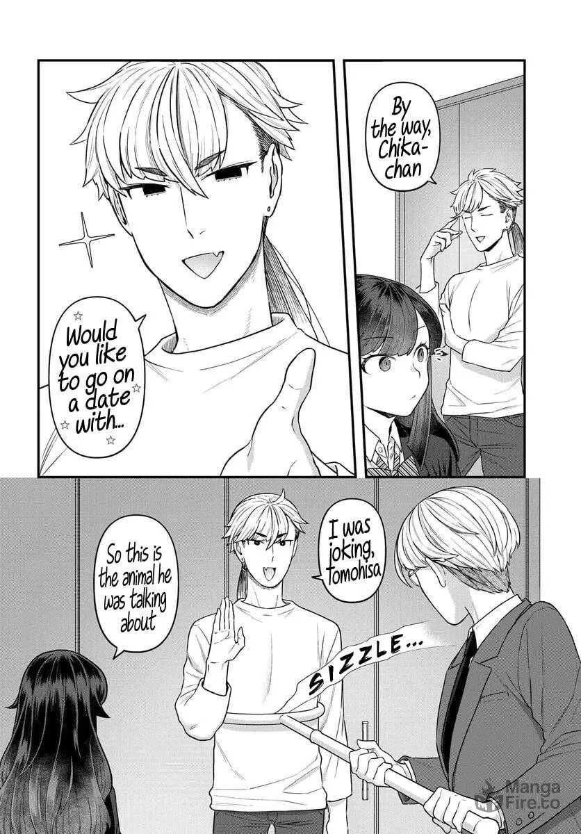 Dakkou Suru Made Ochimasen Chapter 12 page 12 - 