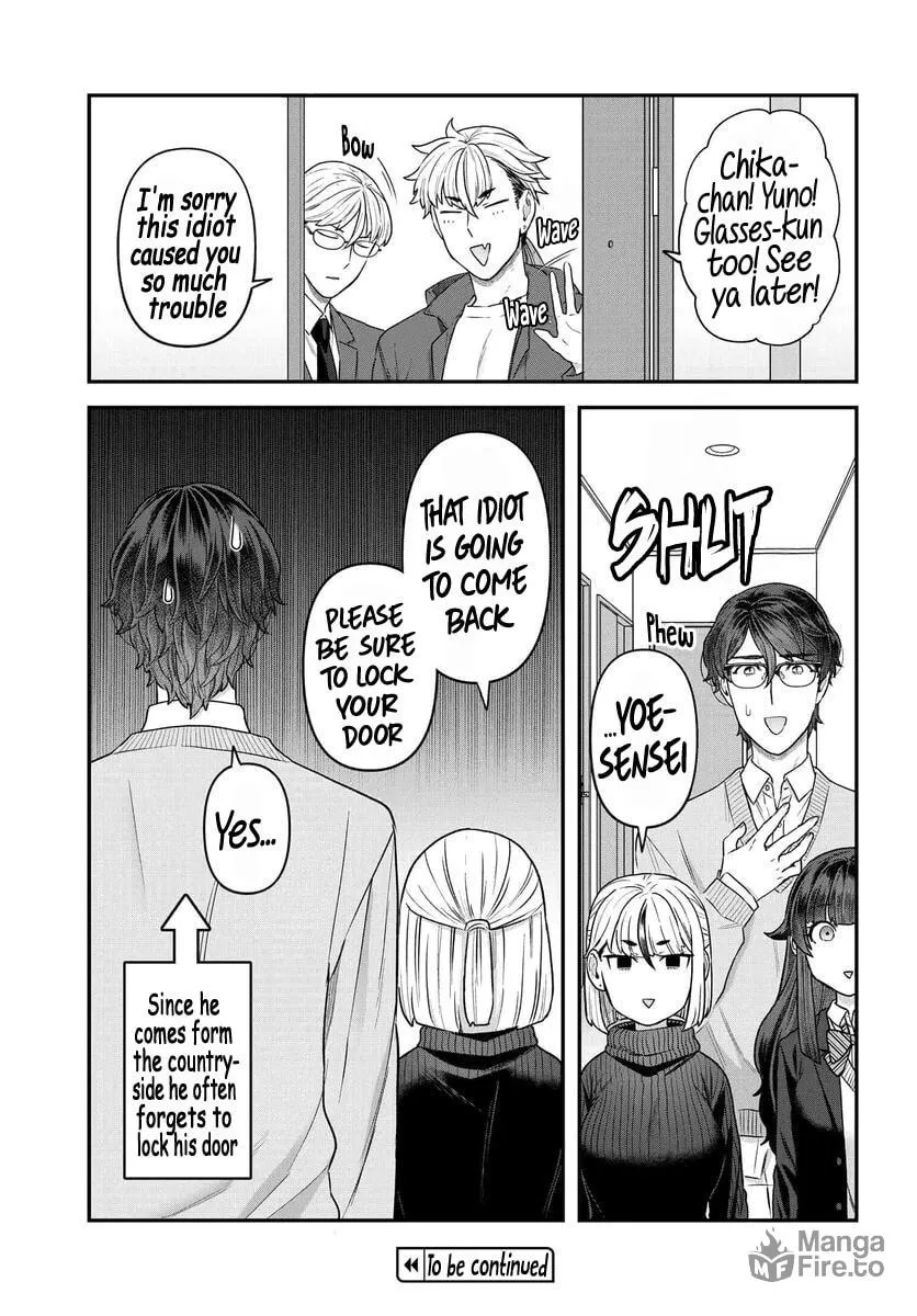 Dakkou Suru Made Ochimasen Chapter 12 page 15 - 