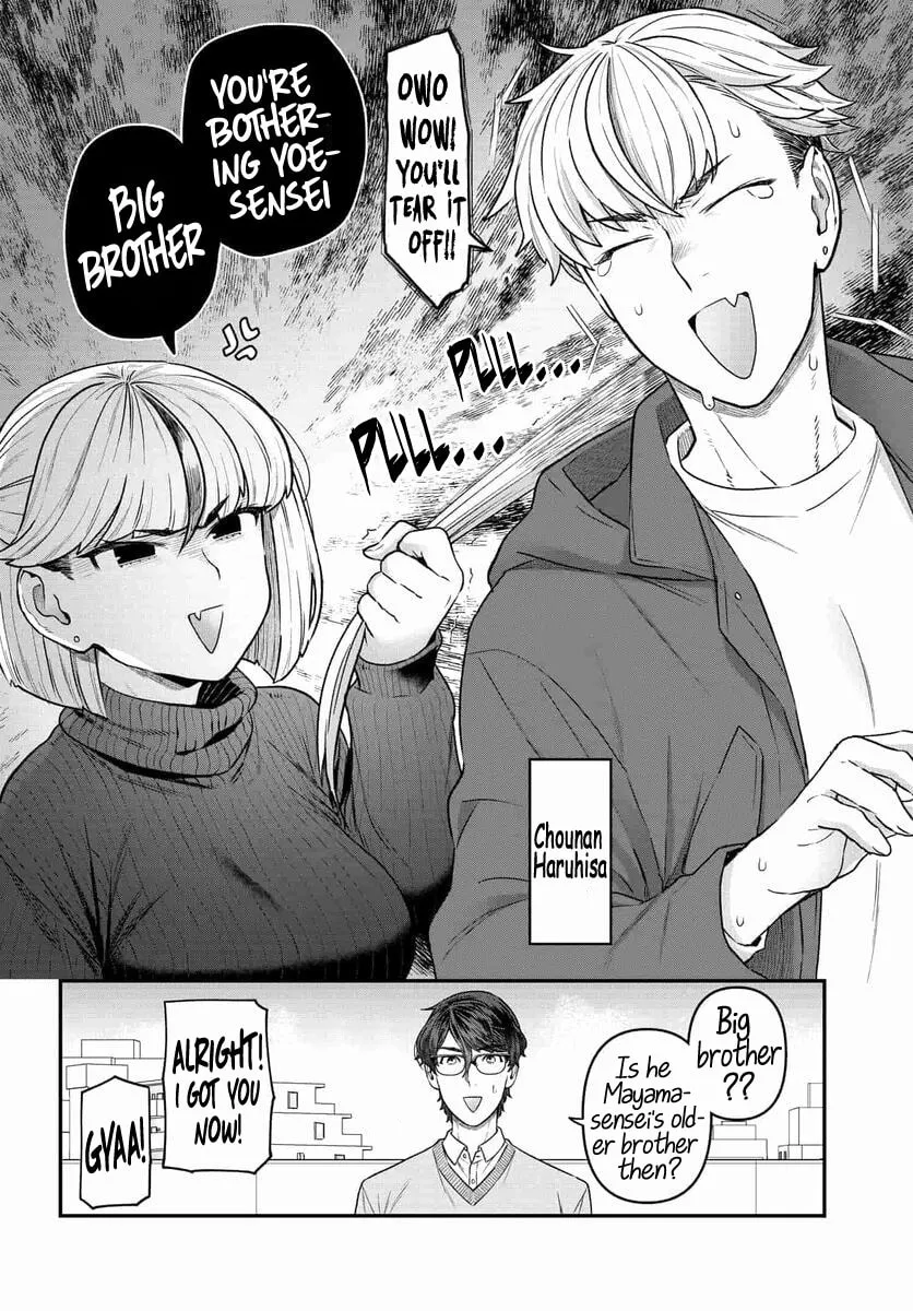Dakkou Suru Made Ochimasen Chapter 12 page 4 - 