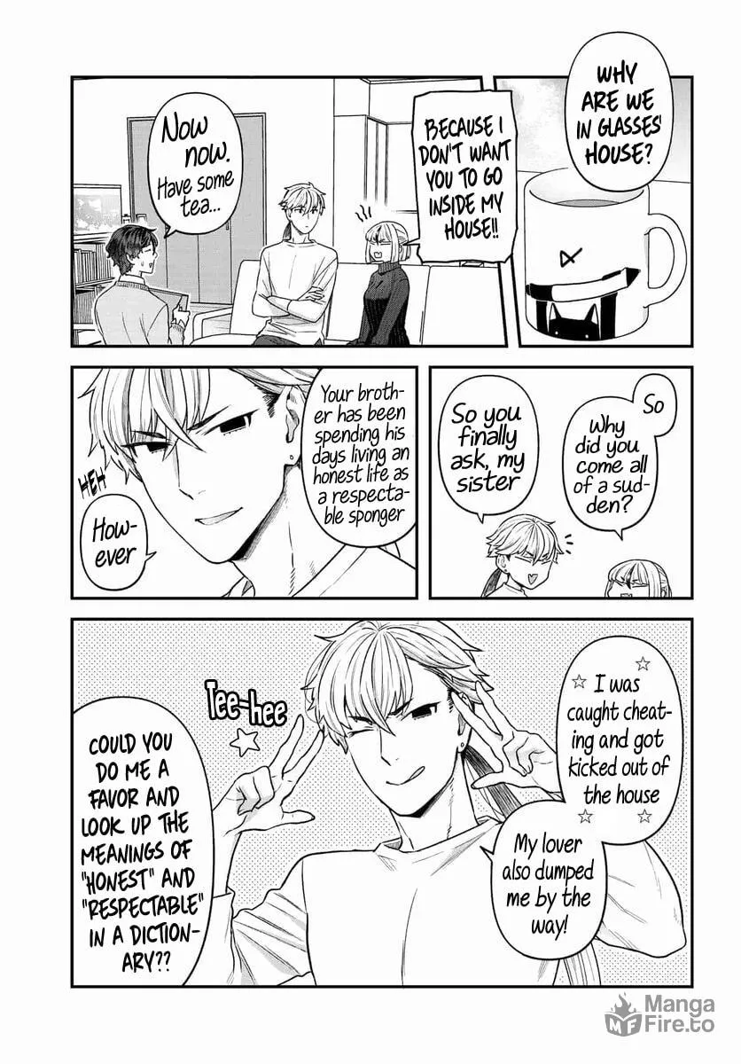 Dakkou Suru Made Ochimasen Chapter 12 page 5 - 