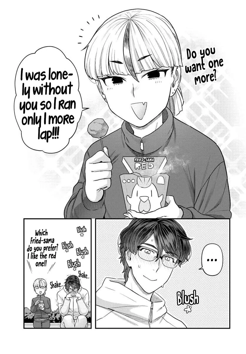 Dakkou Suru Made Ochimasen Chapter 13 page 15 - 