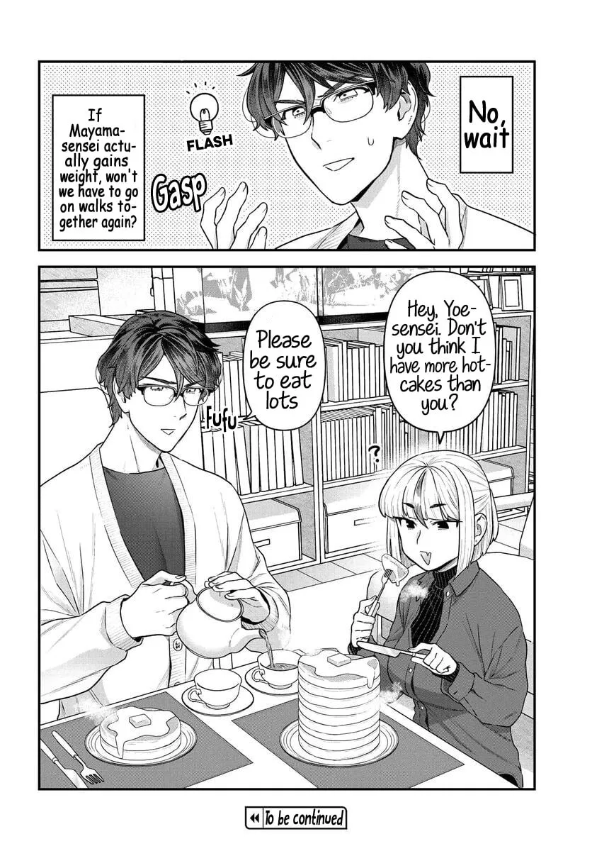 Dakkou Suru Made Ochimasen Chapter 13 page 18 - 