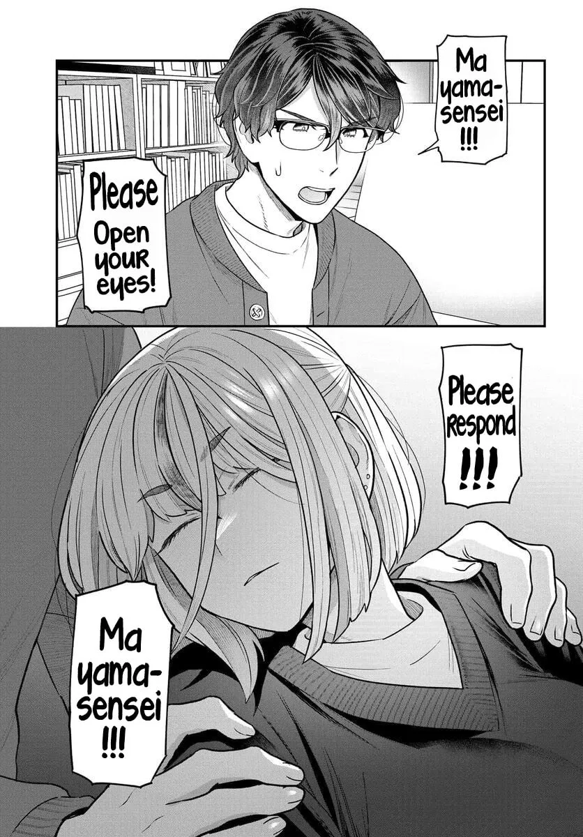 Dakkou Suru Made Ochimasen Chapter 14 page 1 - 