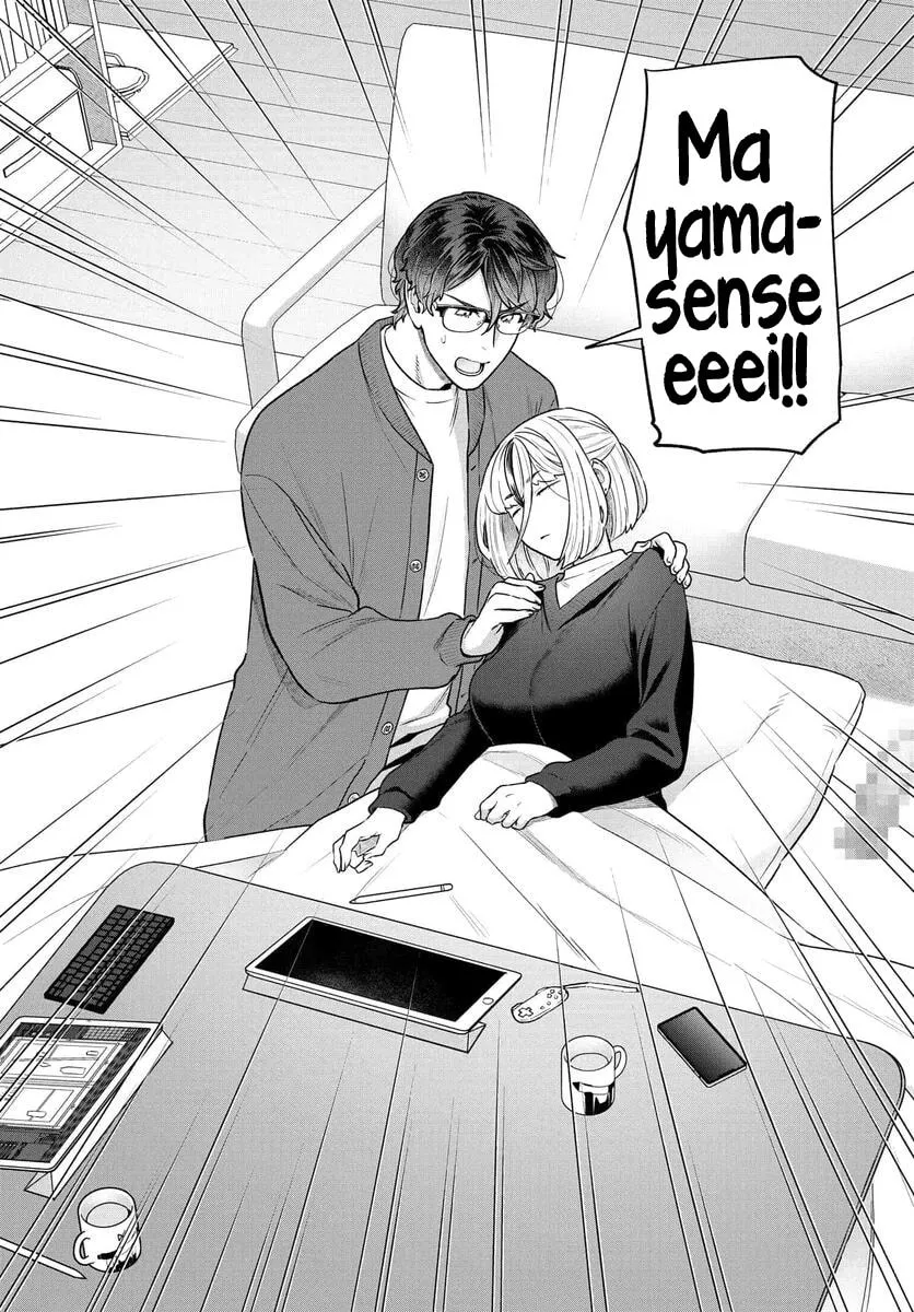 Dakkou Suru Made Ochimasen Chapter 14 page 2 - 
