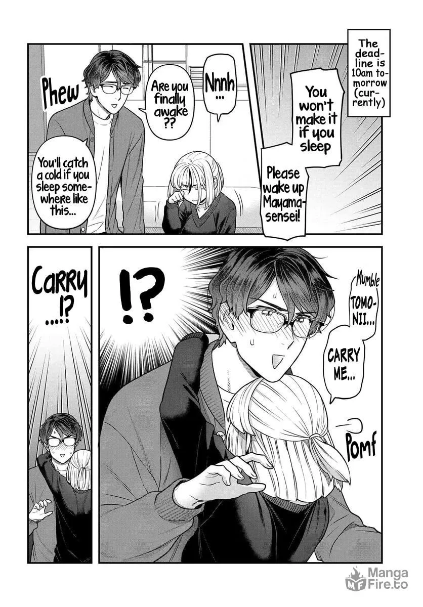 Dakkou Suru Made Ochimasen Chapter 14 page 10 - 