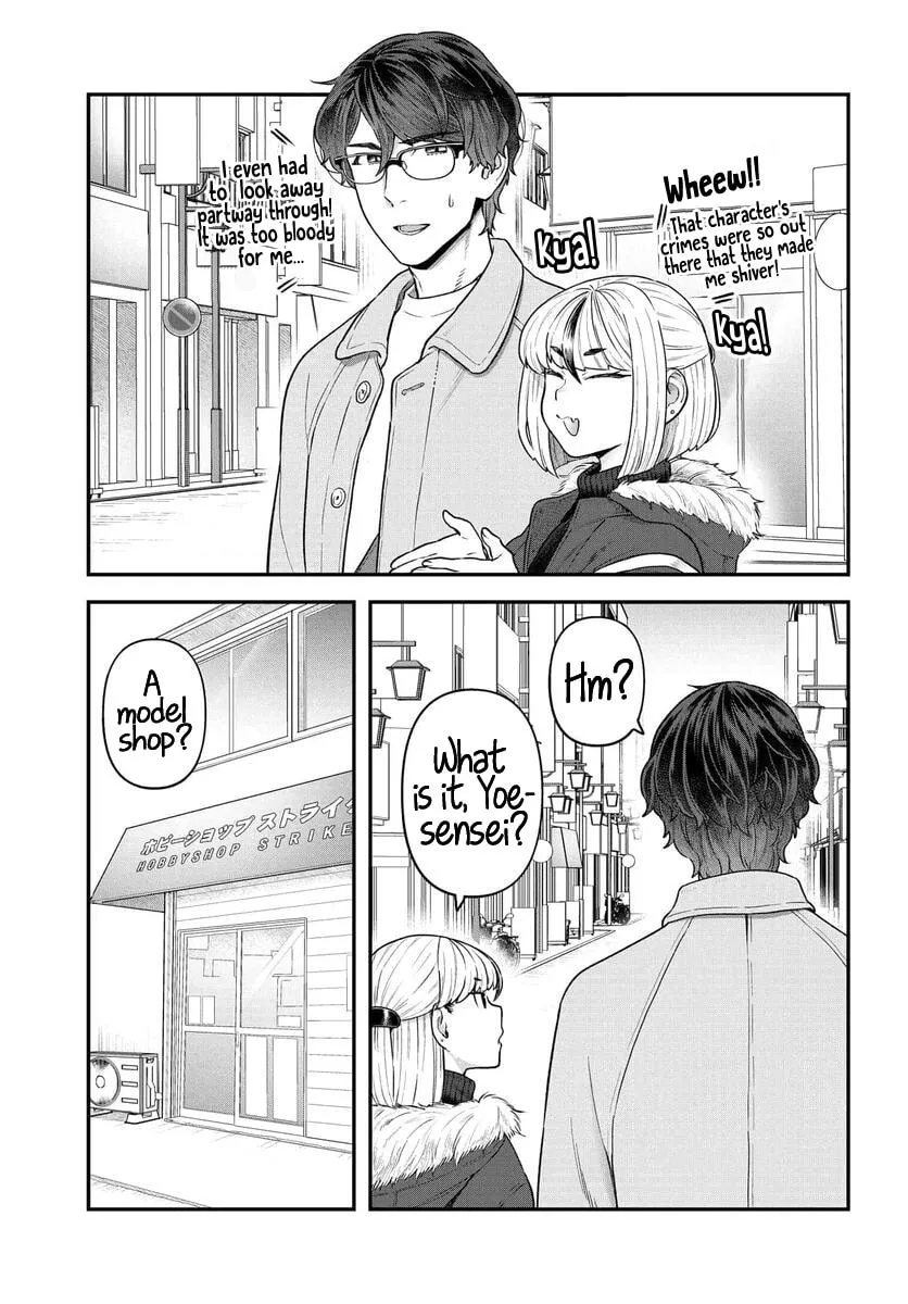 Dakkou Suru Made Ochimasen Chapter 15 page 1 - 