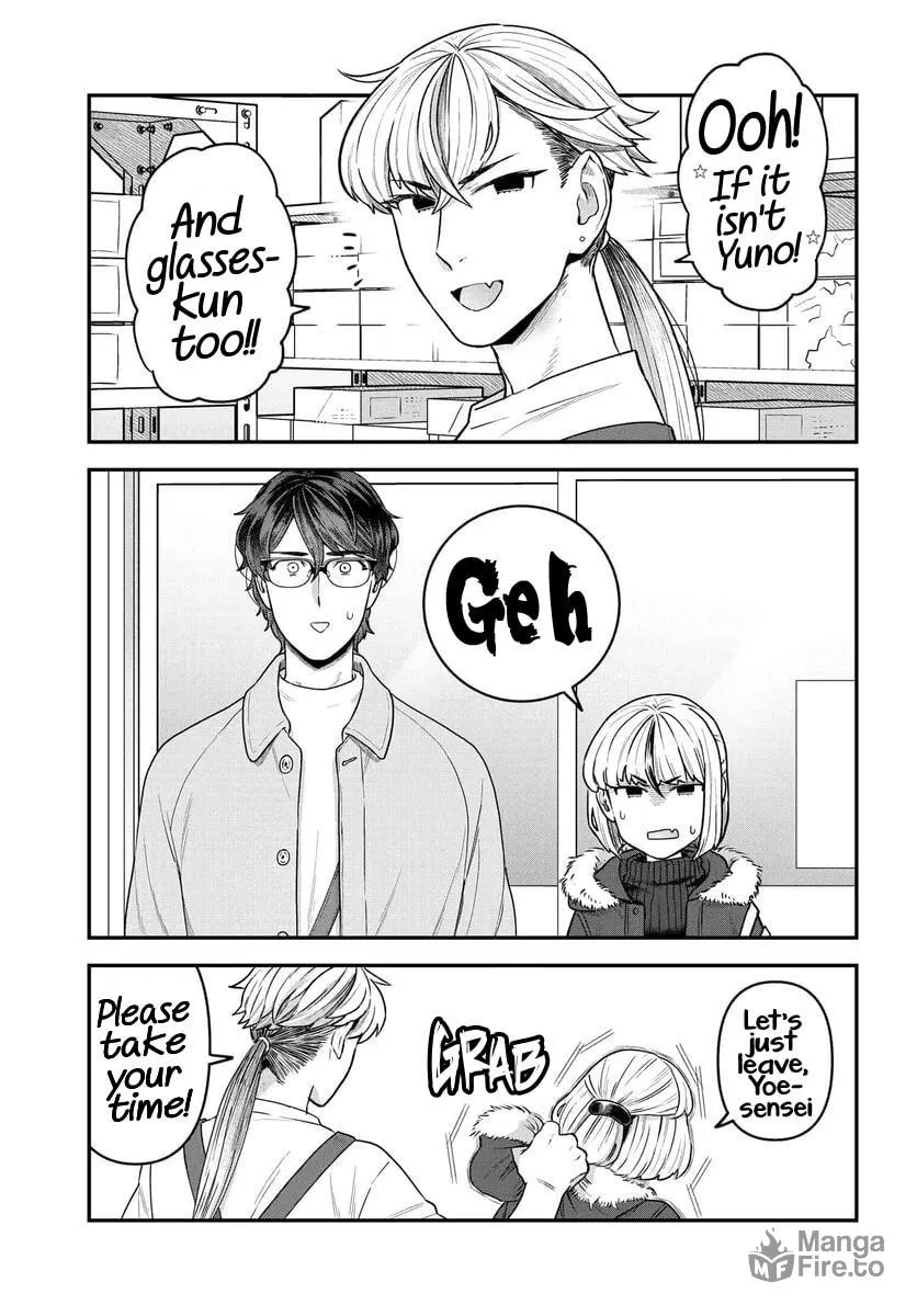 Dakkou Suru Made Ochimasen Chapter 15 page 3 - 