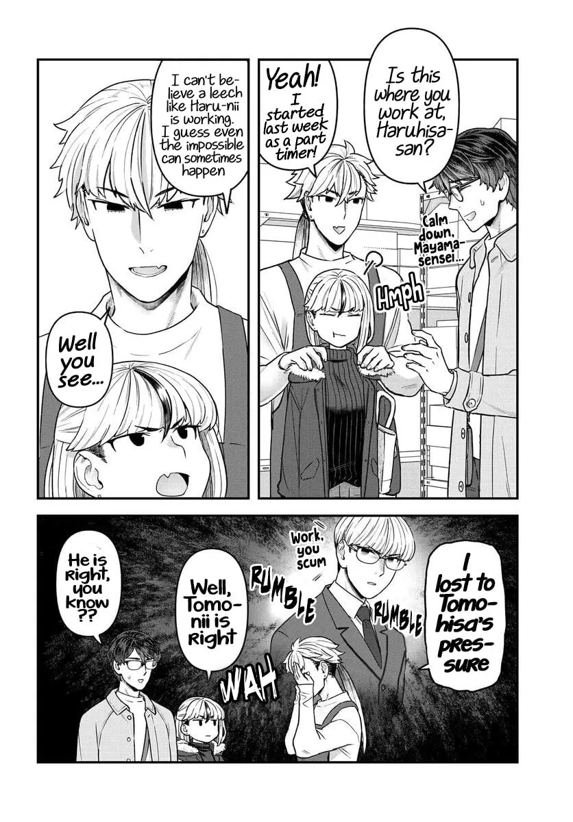 Dakkou Suru Made Ochimasen Chapter 15 page 4 - 