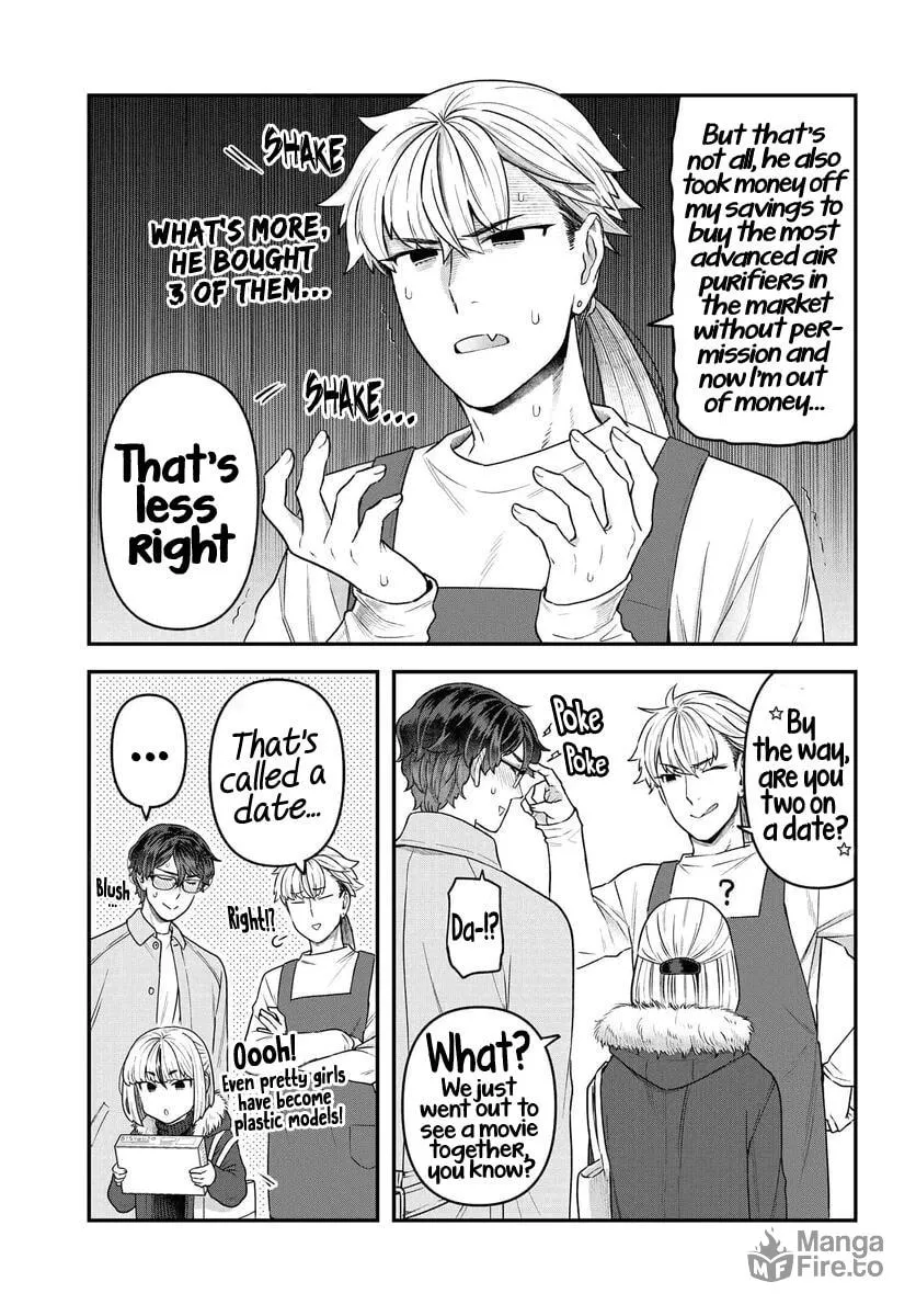 Dakkou Suru Made Ochimasen Chapter 15 page 5 - 