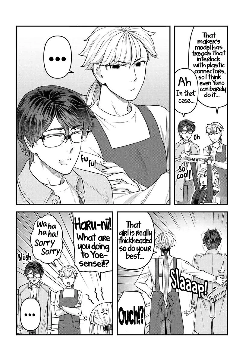 Dakkou Suru Made Ochimasen Chapter 15 page 8 - 