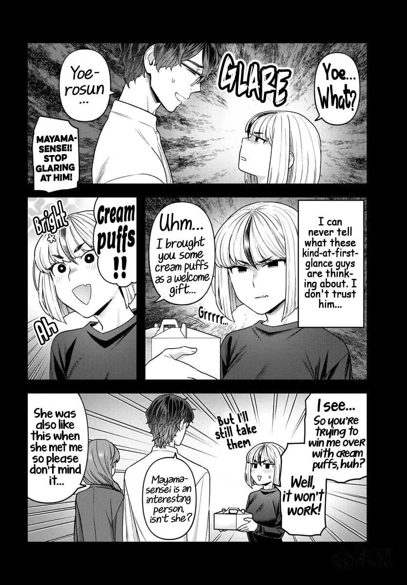 Dakkou Suru Made Ochimasen Chapter 17 page 12 - 