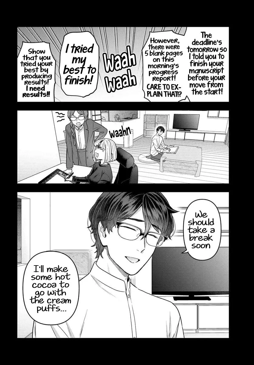 Dakkou Suru Made Ochimasen Chapter 17 page 14 - 