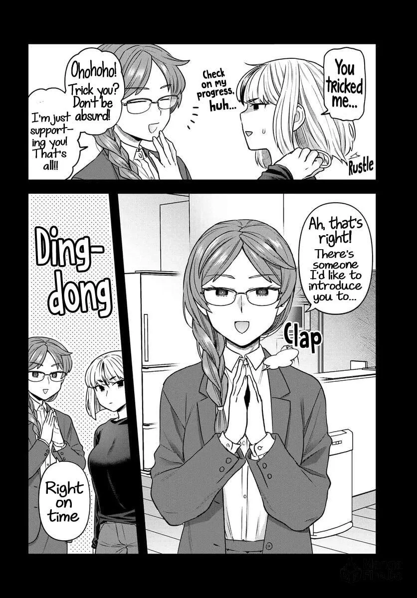 Dakkou Suru Made Ochimasen Chapter 17 page 10 - 