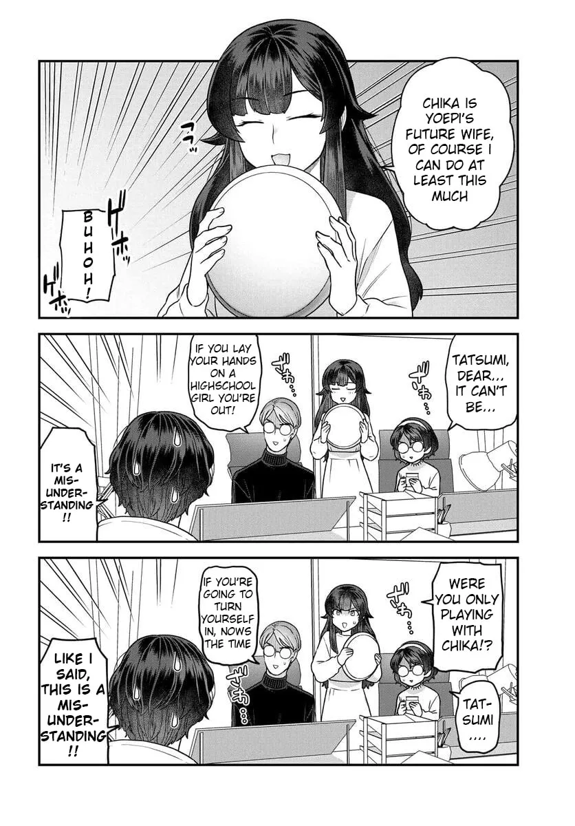 Dakkou Suru Made Ochimasen Chapter 18.1 page 11 - 