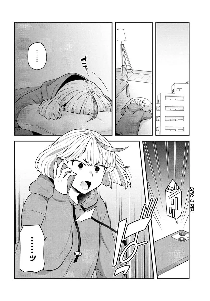 Dakkou Suru Made Ochimasen Chapter 18.2 page 2 - 