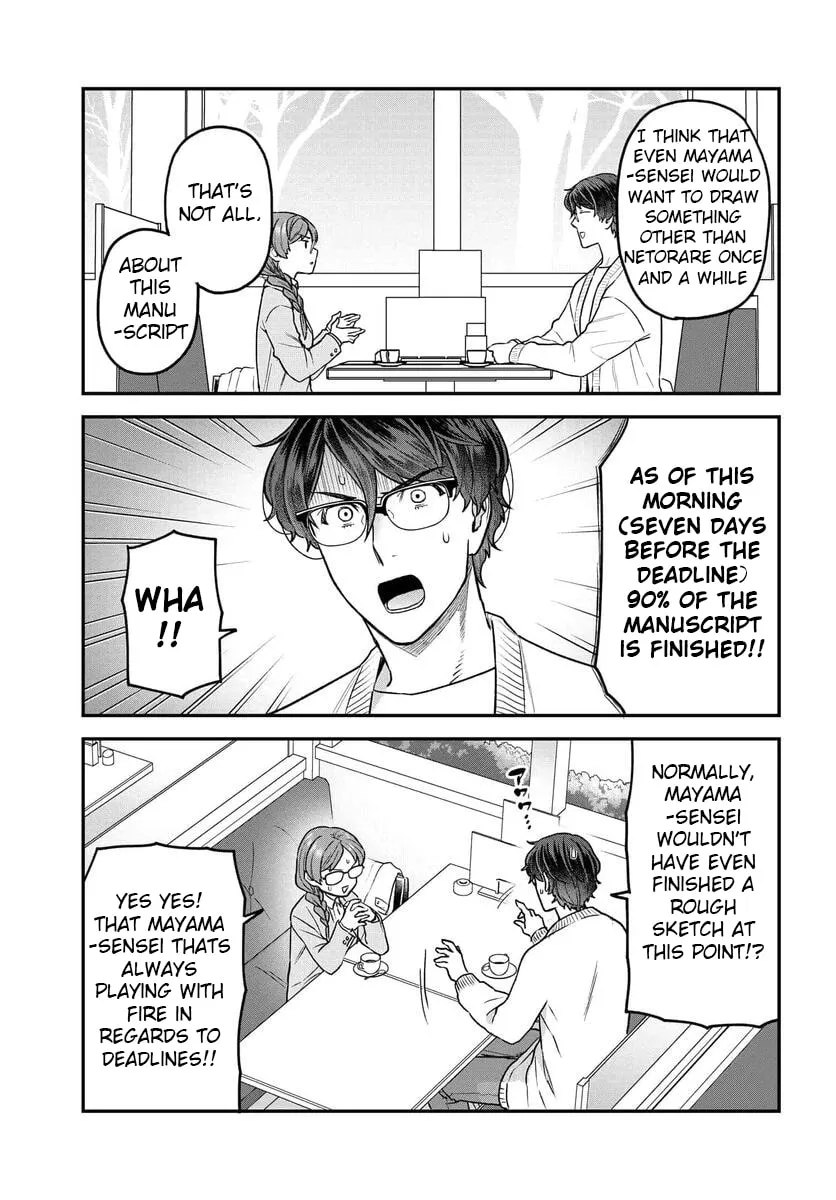 Dakkou Suru Made Ochimasen Chapter 19 page 4 - 