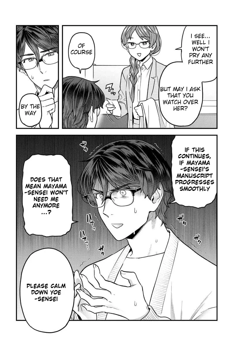 Dakkou Suru Made Ochimasen Chapter 19 page 7 - 