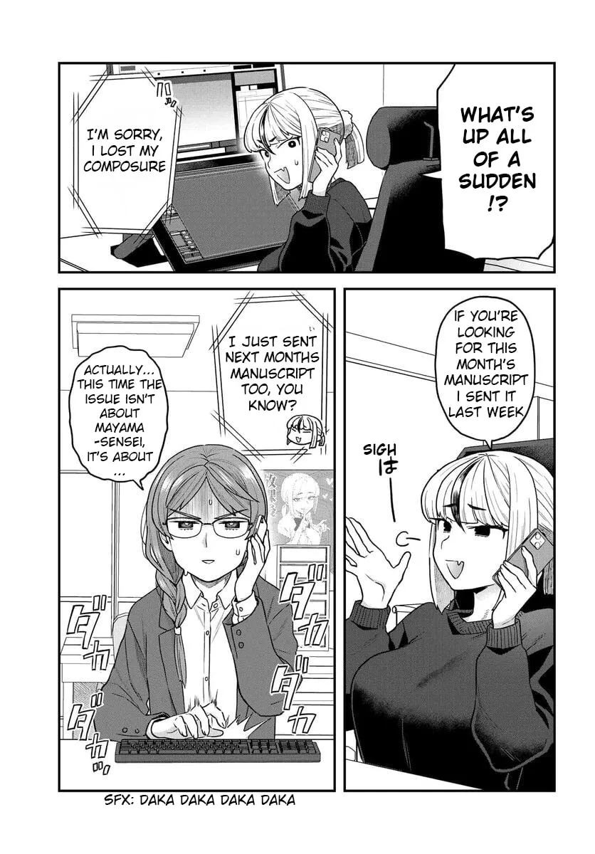 Dakkou Suru Made Ochimasen Chapter 20 page 16 - 