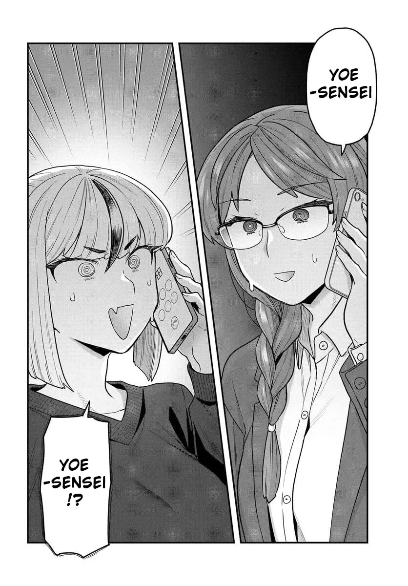 Dakkou Suru Made Ochimasen Chapter 20 page 17 - 