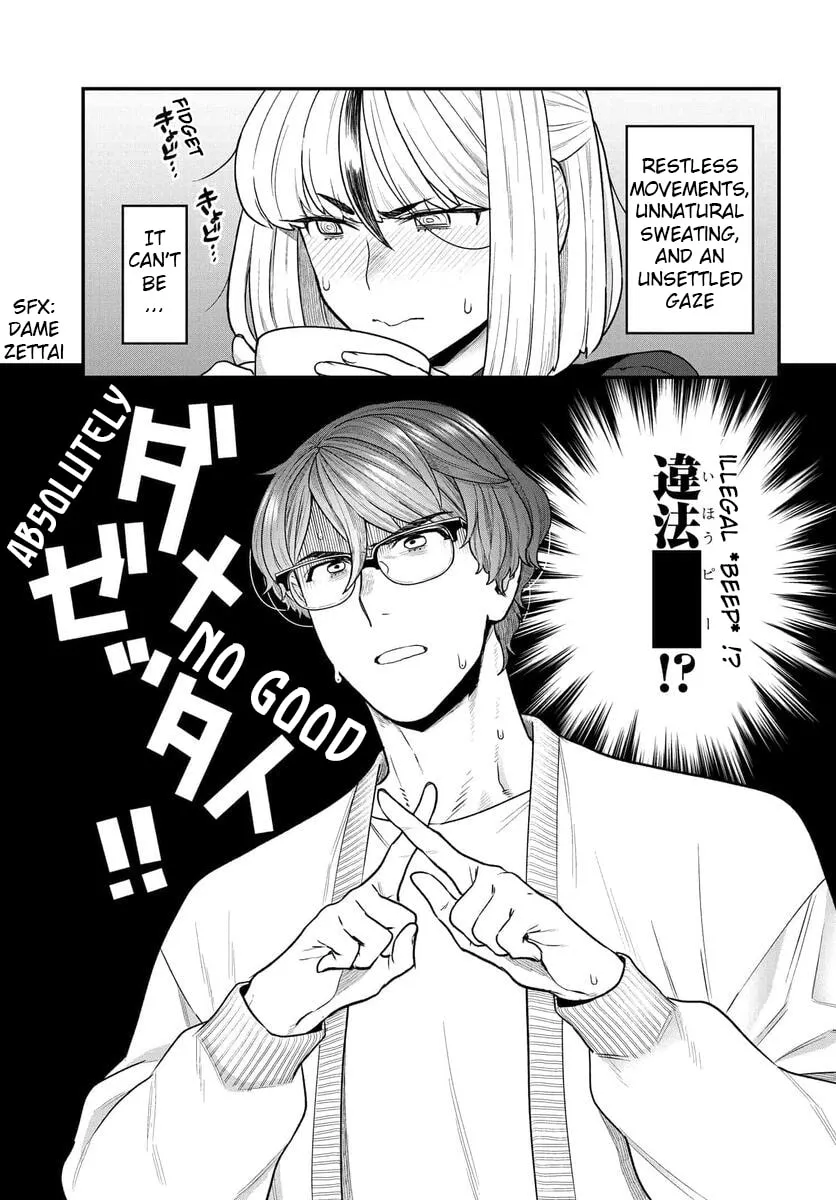 Dakkou Suru Made Ochimasen Chapter 20 page 4 - 