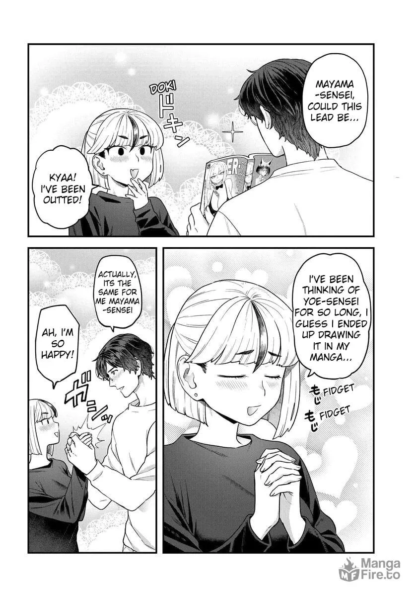 Dakkou Suru Made Ochimasen Chapter 21.5 page 3 - 