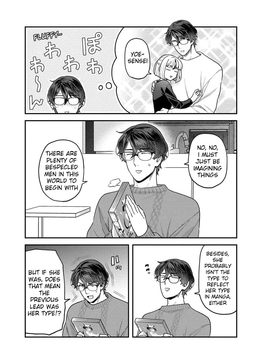 Dakkou Suru Made Ochimasen Chapter 21.5 page 4 - 