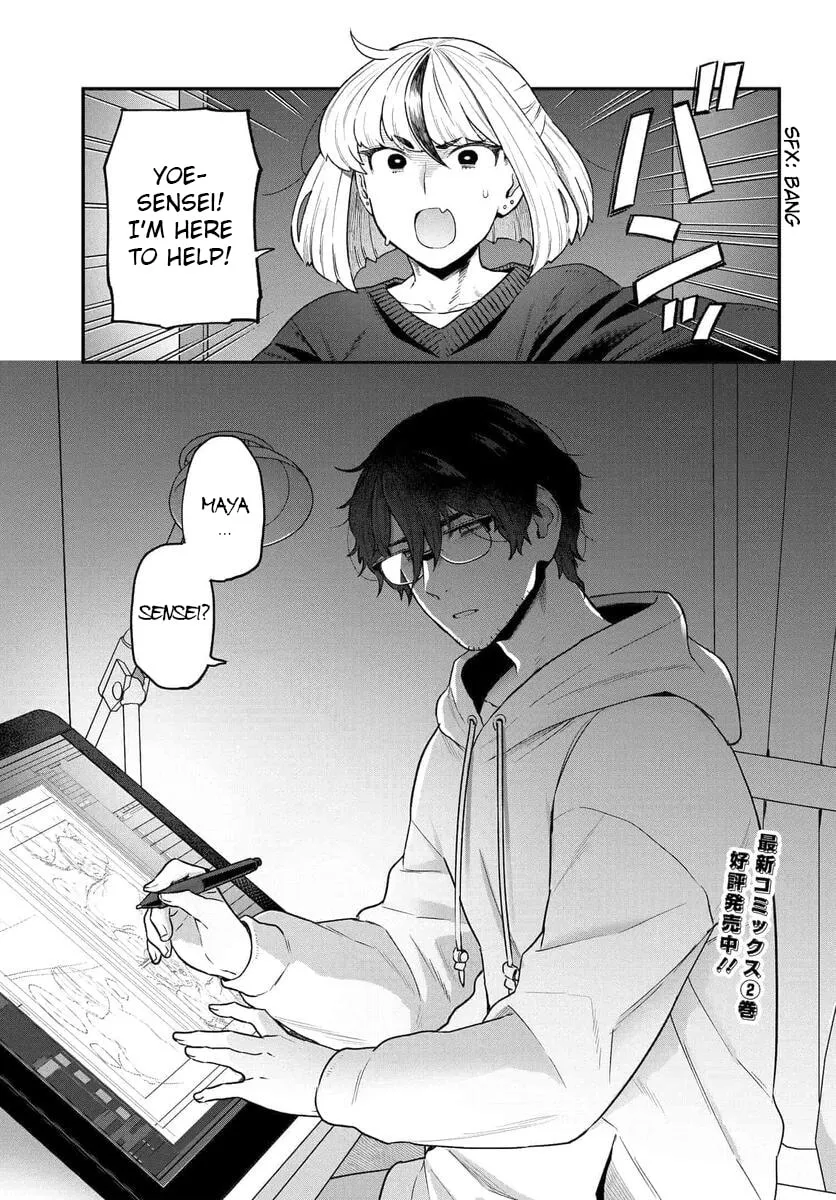 Dakkou Suru Made Ochimasen Chapter 21 page 2 - 
