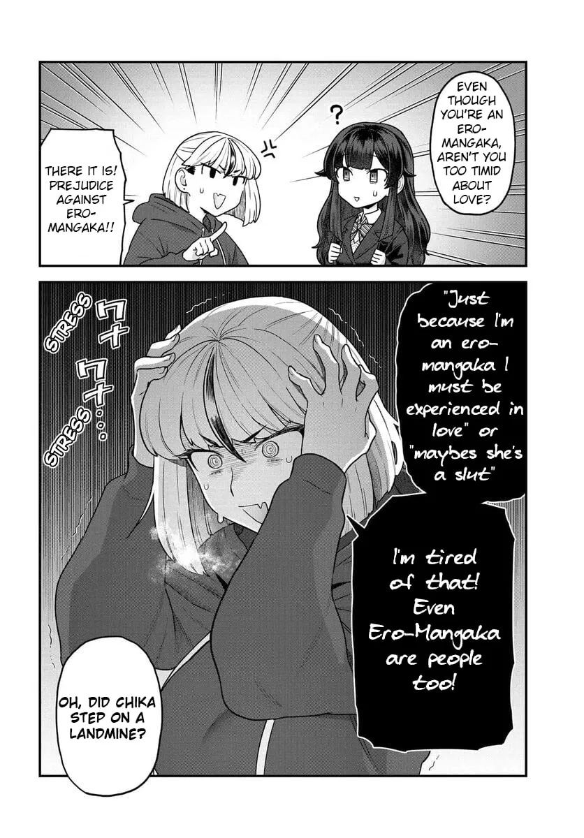 Dakkou Suru Made Ochimasen Chapter 22 page 17 - 